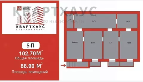 Помещение свободного назначения в Волгоградская область, Волгоград ул. ...