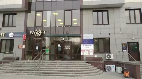 Офис в Белгородская область, Белгород просп. Богдана Хмельницкого, ...
