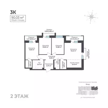 3-к кв. Удмуртия, Ижевск Комсомольский проезд (90.03 м)