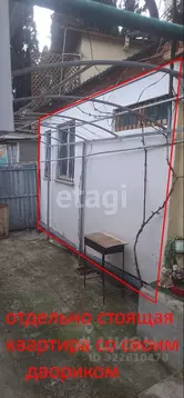 1-к кв. Крым, Ялта ул. Кирова, 44 (20.0 м)