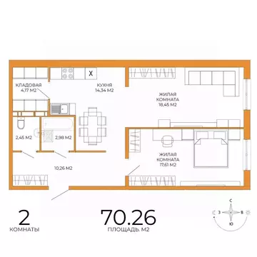 2-к кв. Пензенская область, Пенза ул. Яшиной, 14 (70.26 м)