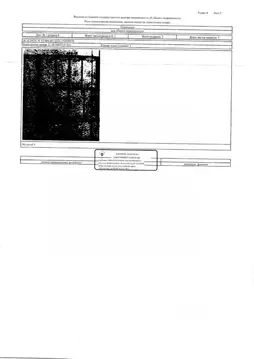 Свободной планировки кв. Коми, Инта ул. Мира, 37 (61.5 м)