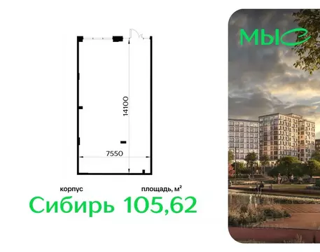 Помещение свободного назначения в Московская область, Одинцовский ...