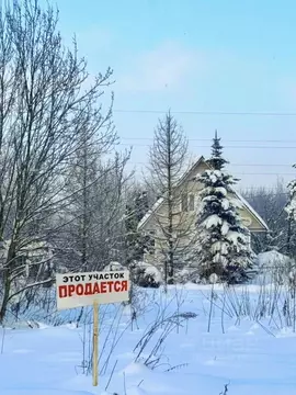 Участок в Московская область, Сергиево-Посадский городской округ, ...