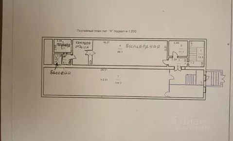 Помещение свободного назначения в Саратовская область, Самойловка рп ...