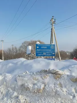 Участок в Московская область, Истра муниципальный округ, д. Еремеево  ...