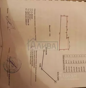 Участок в Ростовская область, Аксайский район, Рассветовское с/пос, ...