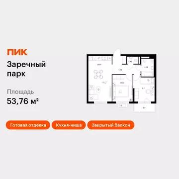 2-к кв. Ленинградская область, Всеволожский район, д. Новое Девяткино ...