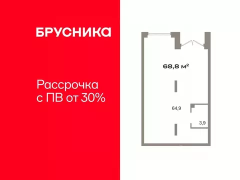 Помещение свободного назначения в Тюменская область, Тюмень Зарека ...