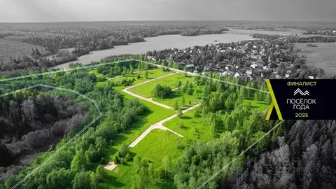 Участок в Московская область, Одинцовский городской округ, Каретный ...