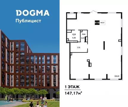 Помещение свободного назначения в Московская область, Пушкино ...