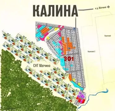 Участок в Московская область, Домодедово городской округ, д. Матчино ...