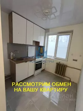 2-к кв. Нижегородская область, Балахна Юбилейная ул., 4 (44.5 м)