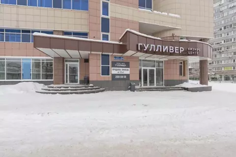 Помещение свободного назначения в Пермский край, Пермь ул. Куйбышева, ...