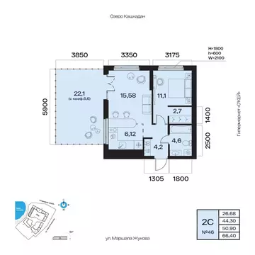 2-к кв. Башкортостан, Уфа Сипайлово жилрайон, Атлантис жилой комплекс ...
