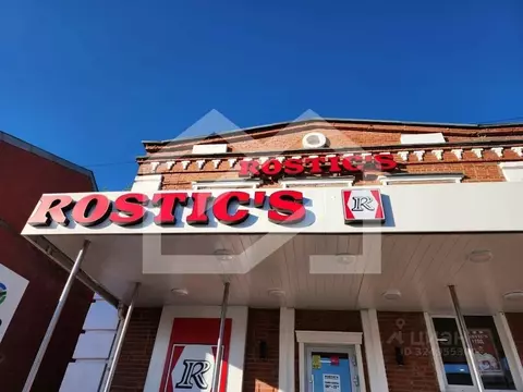 Торговая площадь в Московская область, Егорьевск Советская ул., 113 ...