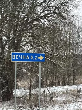 Дом в Калужская область, Перемышльский муниципальный округ, ...