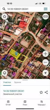 Участок в Саха (Якутия), Якутск ул. Костюшко-Валюжанич (8.0 сот.)