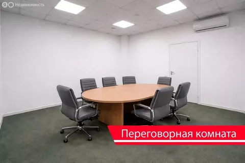 Офис (423 м)