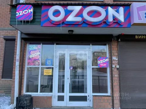 Помещение свободного назначения в Забайкальский край, Чита пос. ...