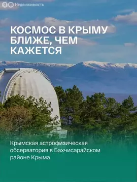 2-комнатная квартира: Алупка, Севастопольское шоссе, 6Ак3 (48.2 м)