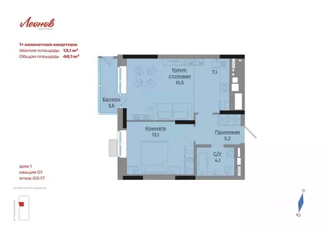 1-к кв. Удмуртия, Ижевск Ботеневский пер., 30к1 (46.1 м)