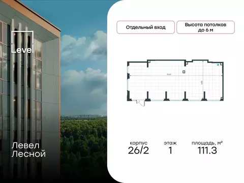 Помещение свободного назначения в Московская область, Красногорск ...