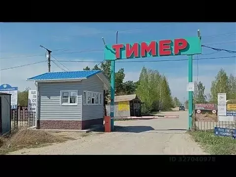 Участок в Челябинская область, Аргаяшский муниципальный округ, Тимер ...