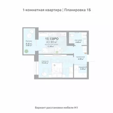 1-к кв. Владимирская область, Владимир Текстильщик СНТ,  (43.55 м)