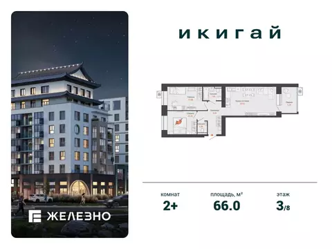 2-к кв. Удмуртия, Завьяловский район, с. Первомайский Икигай жилой ...