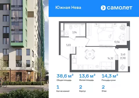 1-к кв. Ленинградская область, Всеволожский район, Свердловское ...