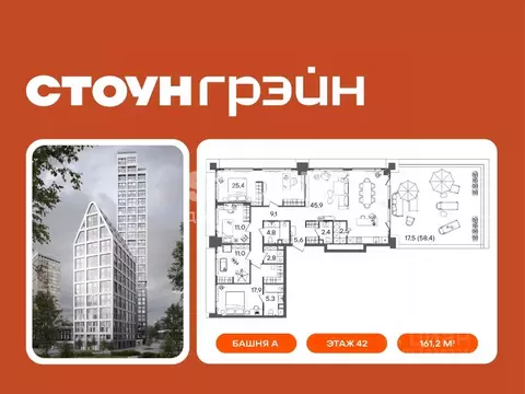 4-к кв. Москва Старокалужское ш. (161.1 м)