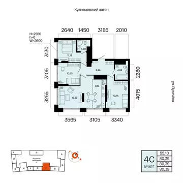 4-к кв. Башкортостан, Уфа Кузнецовский Затон мкр,  (80.39 м)