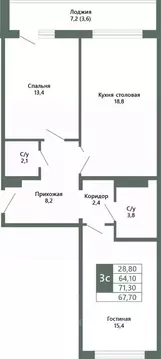 2-к кв. Кемеровская область, Кемерово 64-й мкр, Лучи жилой комплекс ...