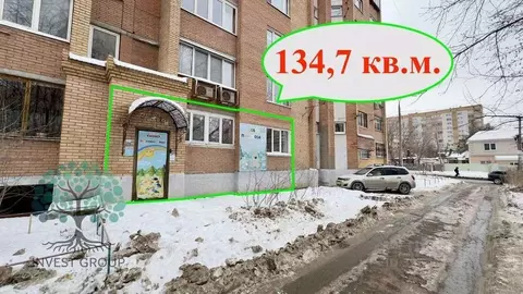 Офис в Самарская область, Самара ул. Мичурина, 147 (135 м)