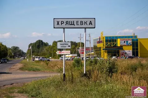 Участок в Самарская область, Ставропольский район, Хрящевка с/пос, с. ...