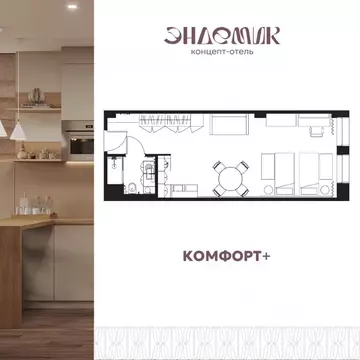 1-к кв. Иркутская область, Иркутск ул. Халтурина, 19 (40.9 м)