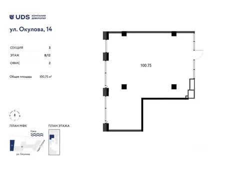 Помещение свободного назначения в Пермский край, Пермь ул. Окулова, 14 ...