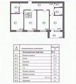 3-к кв. Белгородская область, Белгород Репное мкр, ул. Булата ...