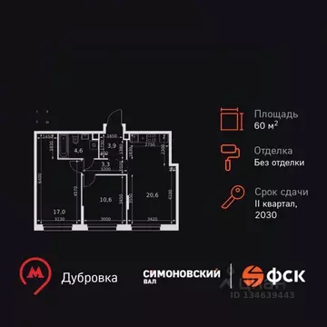 3-к кв. Москва Юго-Восточный ао, Южнопортовый р-н,  (60.0 м)