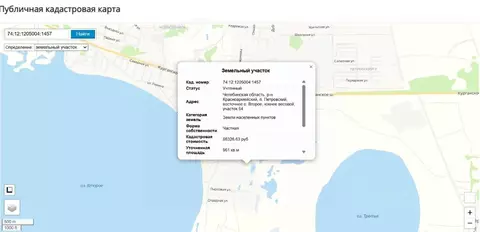 Участок в Челябинская область, Красноармейский муниципальный округ, ...