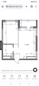 2-к кв. Адыгея, Тахтамукайский район, Энем пгт Красная ул., 10 (56.0 ...