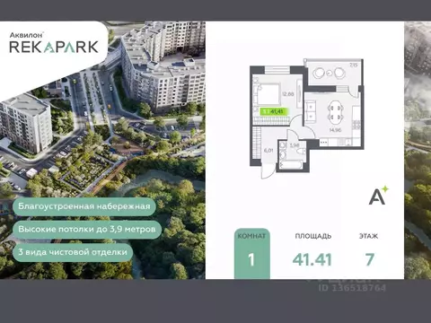 1-к кв. Ленинградская область, Всеволожский район, Заневское городское ...