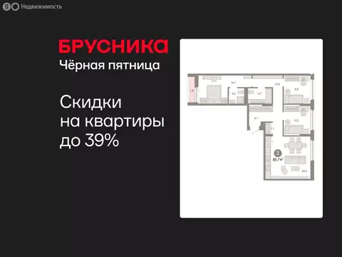 3-комнатная квартира: Тюмень, микрорайон ДОК, ЖК Октябрьский на Туре ...