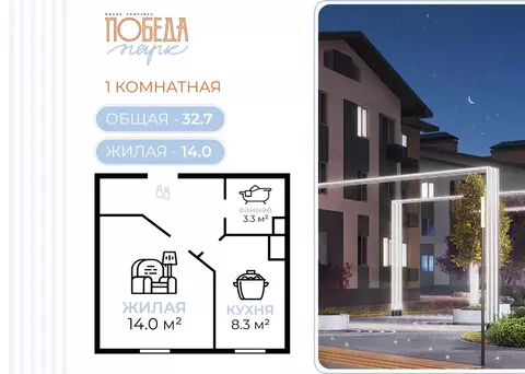 1-к кв. Волгоградская область, Городищенский район, Царицынское с/пос, ...