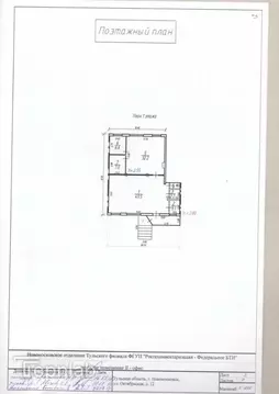Торговая площадь в Тульская область, Новомосковск Октябрьская ул., 12 ...