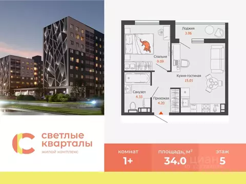 1-к кв. Ульяновская область, Ульяновск Новый Город мкр, Светлые ...