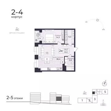 2-к кв. Дагестан, Дербент  (64.72 м)