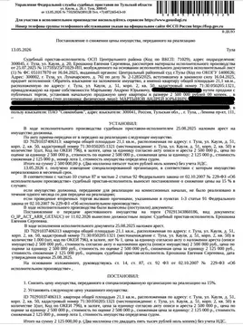 Свободной планировки кв. Тульская область, Тула ул. Кауля, 51к2 (21.1 ...