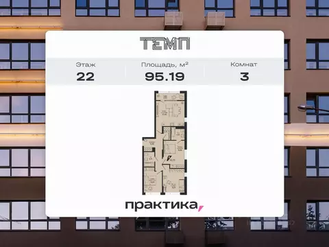 3-к кв. Свердловская область, Екатеринбург ул. 22-го Партсъезда, 10 ...